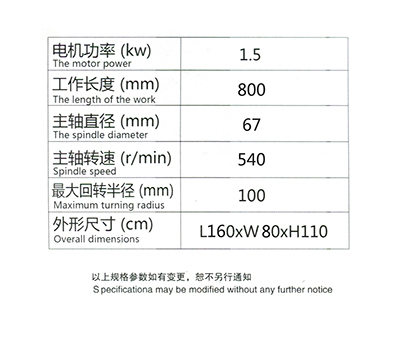 分箔機-詳情.jpg